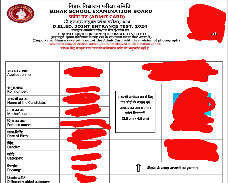 Bihar Deled Entrance Exam Admit Card 2024